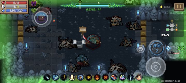 邪王刺三捆仙绳截图