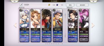 【梅纳斯试炼】八方配布2T试玩（双星爆）