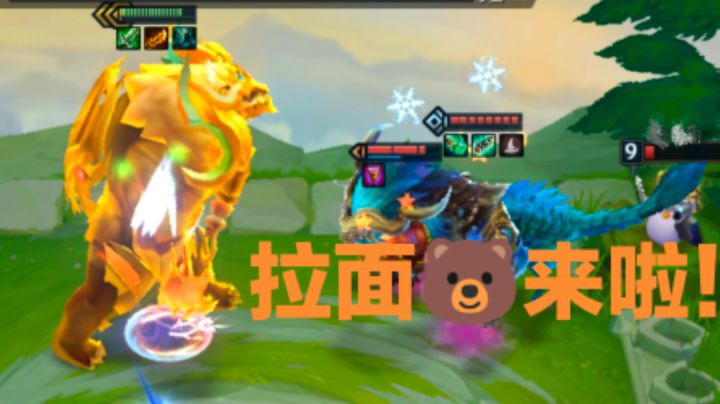 【六玉拉面熊】🐻:我回来了,也变强了!#攻略大师#截图