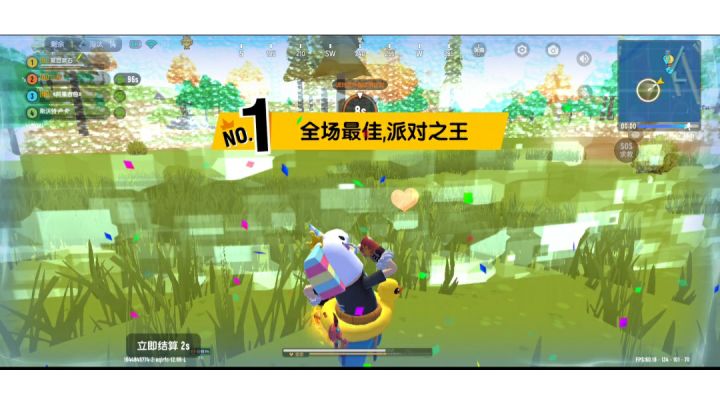 让子弹先飞一会……截图