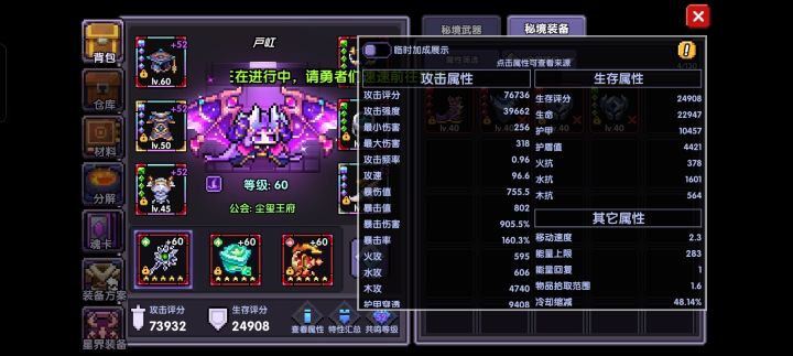 木法143截图