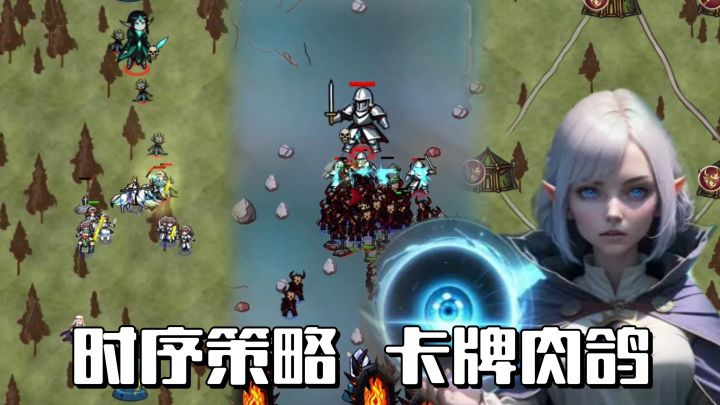成为“时间管理大师”:上场顺序定胜负?!截图