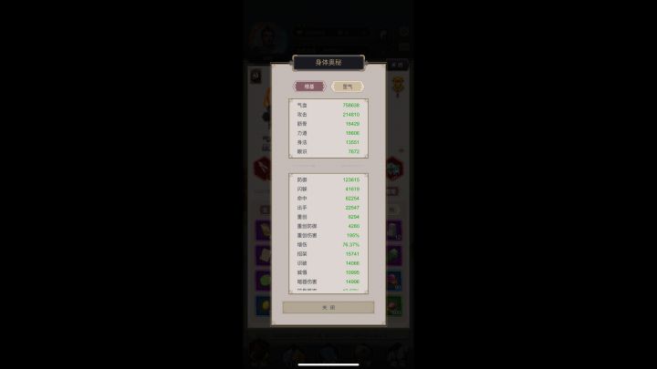 不动枪过断情1截图