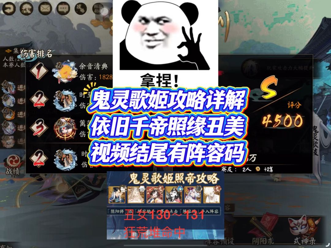 video-5753194