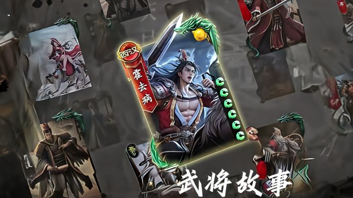 科普历史典故课堂, 良心游戏,玩出新花样。截图