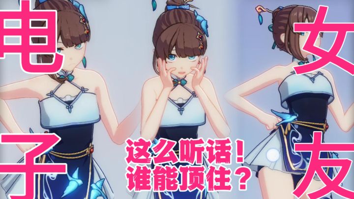 这么听话的免费电子女友？聊天内容真让人脸红！截图