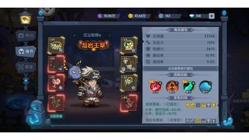 噩梦熔岩领主低伤害打法