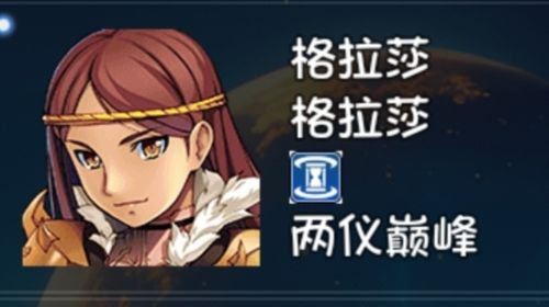 现版本最稳定的角色截图