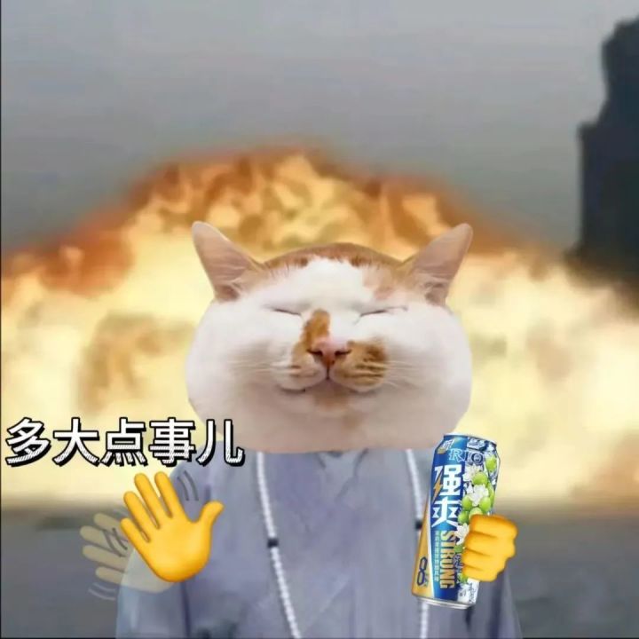迷雾截图