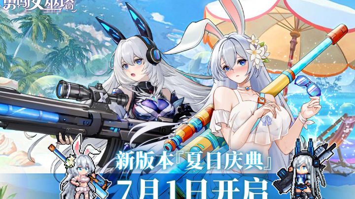 像素肉鸽和割草塔防的完美杰作!美少女福音!截图