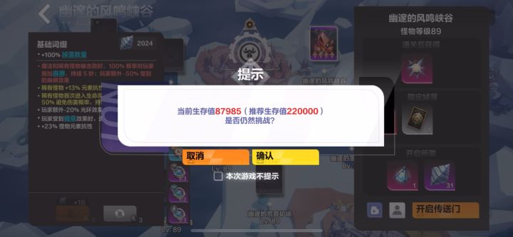 7000火狂1,满回响满罗盘游泳截图