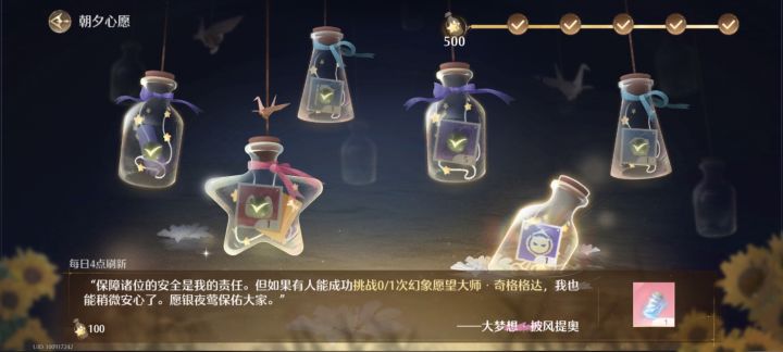 这是最好的一次了,打掉了BOSS的两条命。截图
