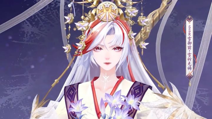 雪御前臻藏来了截图