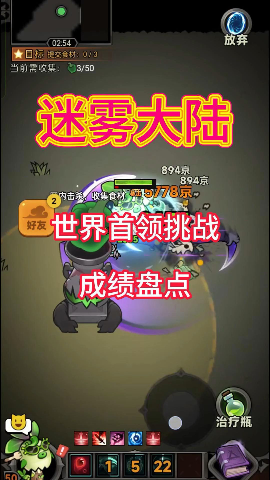 video-4957366