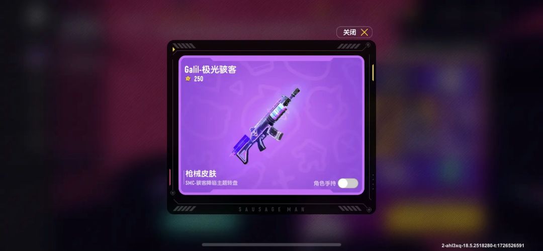 【SS几攻略】Galil你使用对了吗？截图