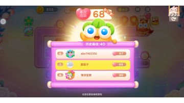 周赛丨68⭐丨周五丨9.23