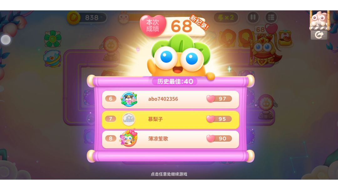 周赛丨68⭐丨周五丨9.23截图