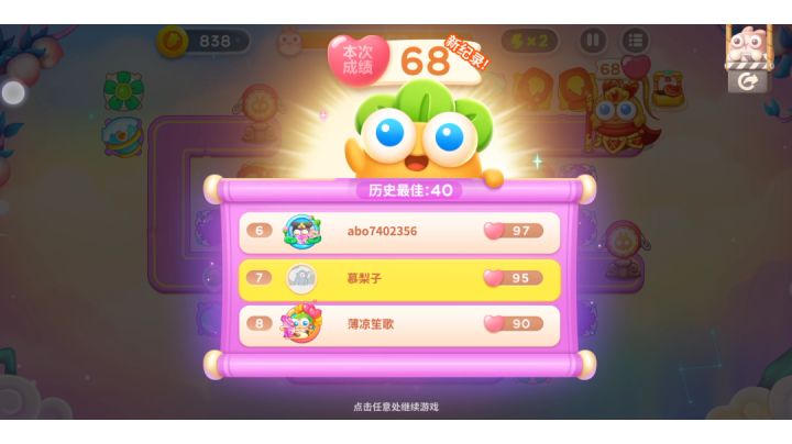 周赛丨68⭐丨周五丨9.23截图