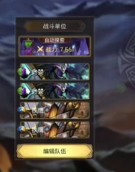 【自动探索速刷排行榜投稿】T1截图