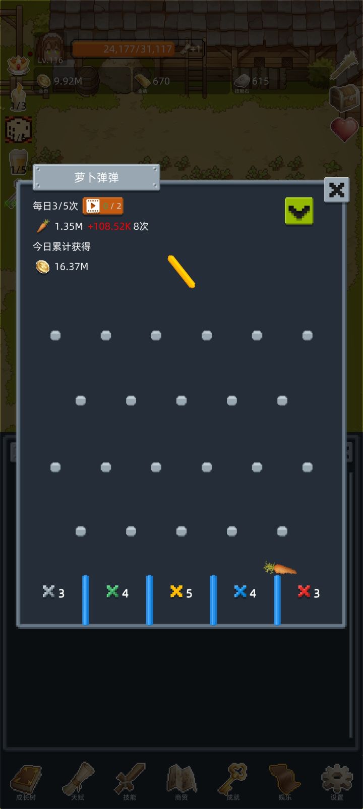 哈哈哈我是天选之子。截图