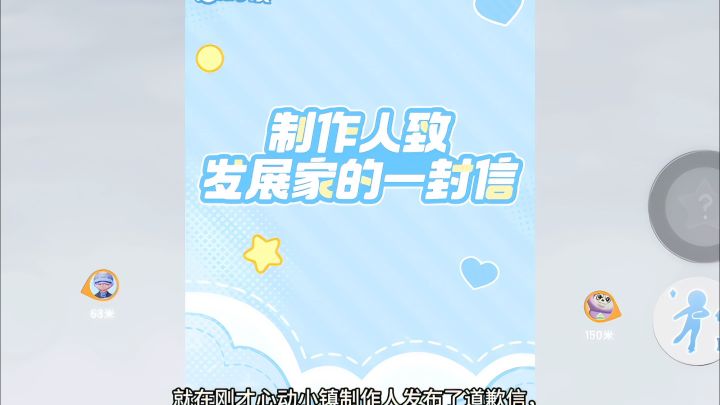 返还所有展演票和票根！！！截图