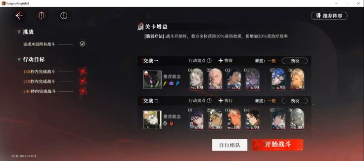 有没有大佬可以给点手法优化或者配对优化的建议🥺截图