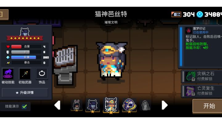 这可不就是有手就行？截图