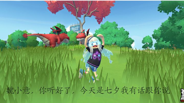 七夕快乐,小意截图
