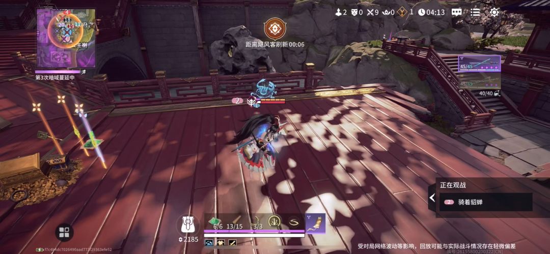 video-5406897