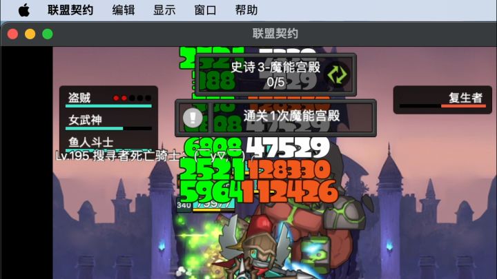 用鼠标玩,诸多失误-狂徒截图