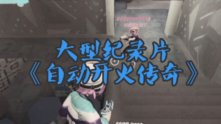 那一年,艾莉又想起了被裁决支配的恐惧截图