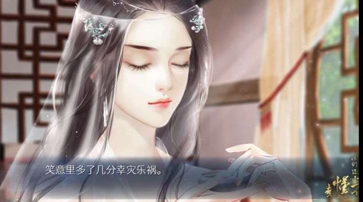 他们还小不懂事截图