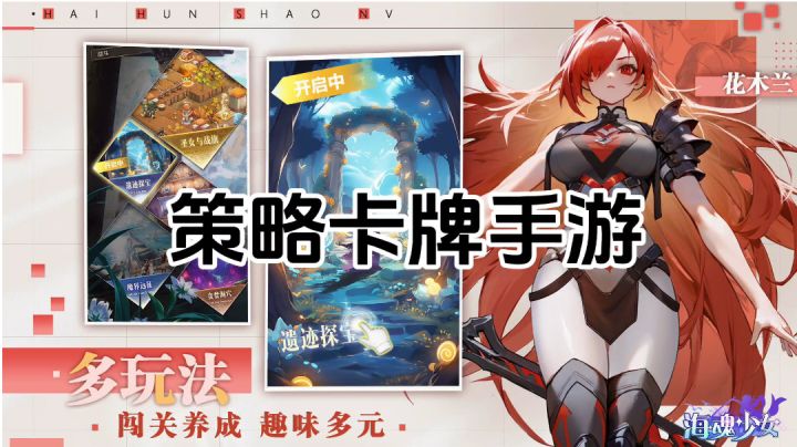 游戏安利:轻松养成,休闲不肝的放置策略卡牌手游截图