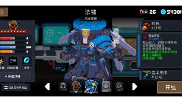 法槌·彩虹加特林流🌈