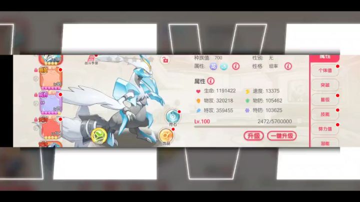 超多福利等你来截图