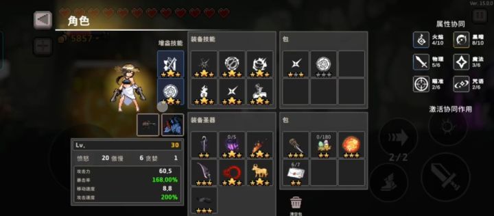 门槛低,伤害爆炸截图