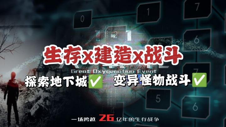 0⃣️氪0⃣️广末日生存手游🔥燃烧是唯一希望截图