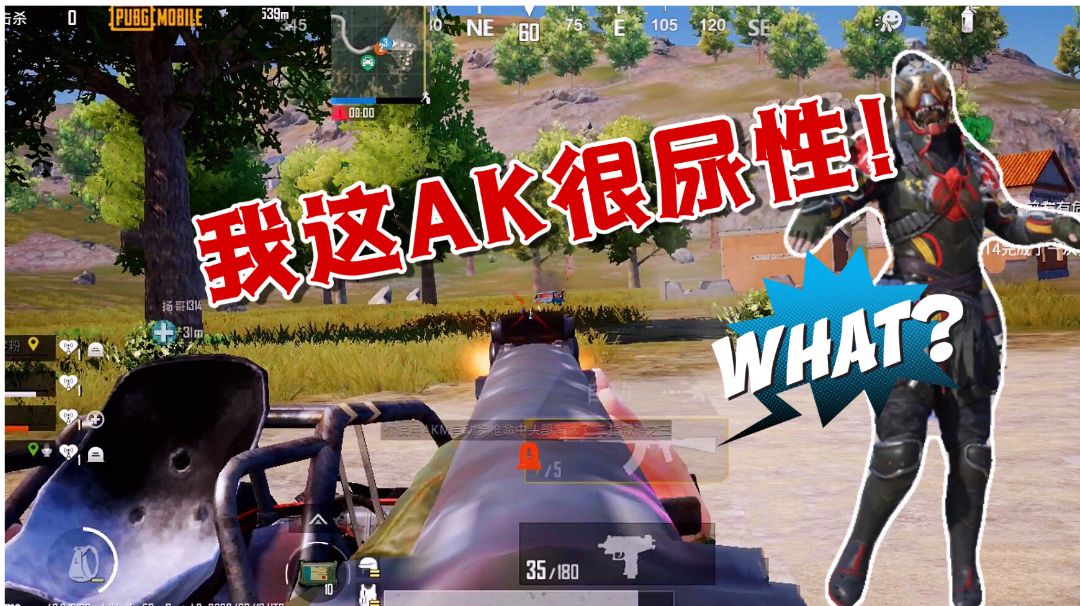 吃鸡国际服：周年庆试驾自行车！翘上天的AK枪法，还能淘汰人？截图