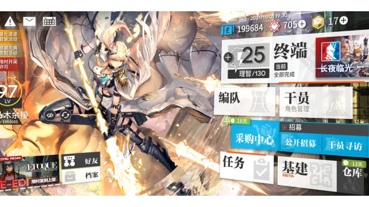 简简单单结束战斗截图