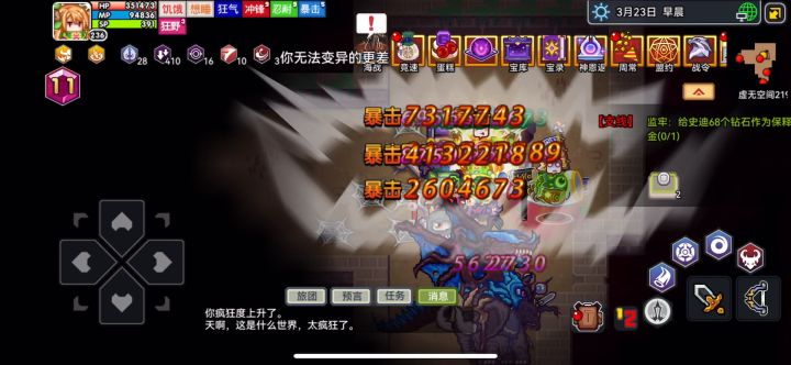 进村啦截图
