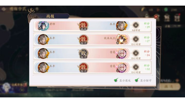 你可以永远相信了了截图