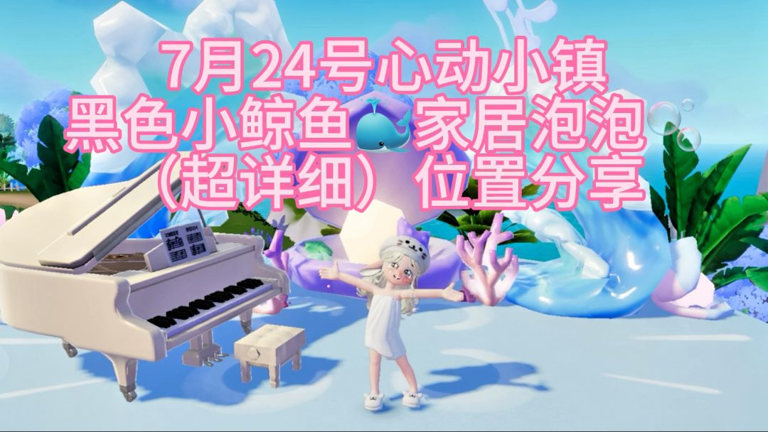 video-5787358