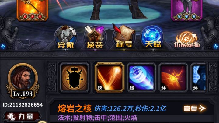 发了帖子,在来个视频更直观截图