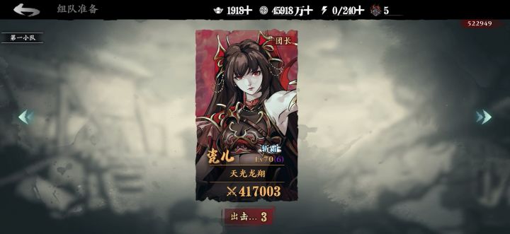 无敌瓷儿一套秒团一截图