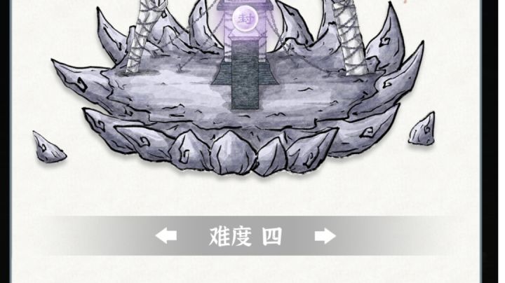 辟谣!截图