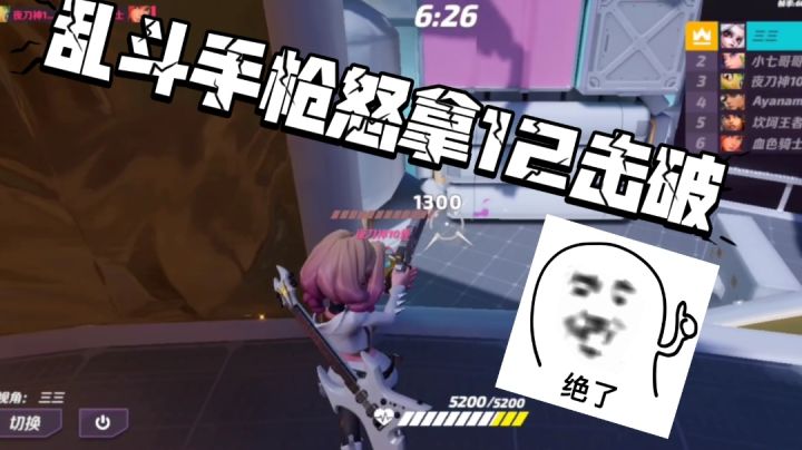 南林:这就是自动手枪的魅力嘛?!截图