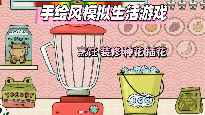 女生减速带!不仅画风好看游戏也超治愈截图