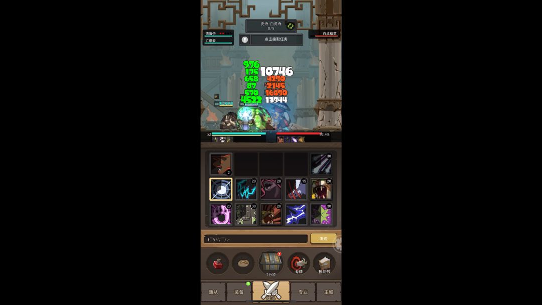 video-4138805