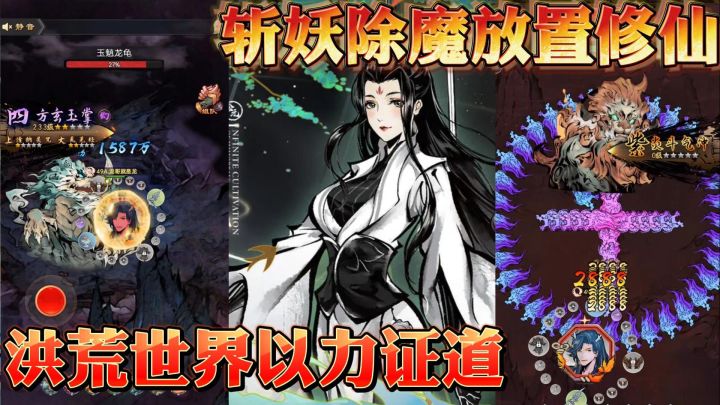 游戏是下午玩的，精神病院是晚上去的……做梦都要斩妖除魔！截图