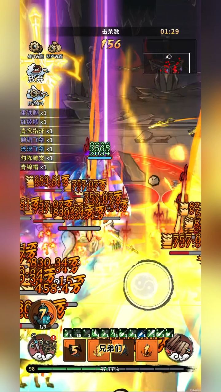 S4剑修职业bd 炎魔太虚 ,流口水大佬 实战锁妖174层截图
